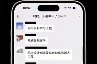 188bet在线平台网址截图3