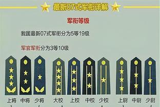 塔雷米：现在不是谈论国米传闻的时候，伊朗是亚洲杯夺冠热门